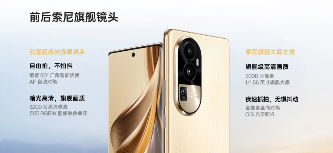 第十代里程碑之作-Oppo Reno10发布，全系采用VGaN-充电头网