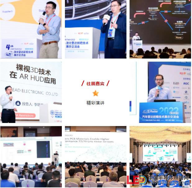 6月苏州EAC2023易贸自动驾驶和新能源汽车产业展展位火热预定中！