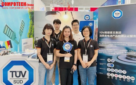 TUV南德出席光亚展，共探人与光的技术发展之路