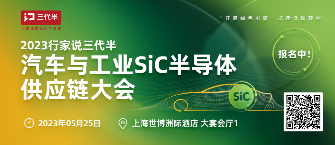 合计3000万！又有碳化硅采购