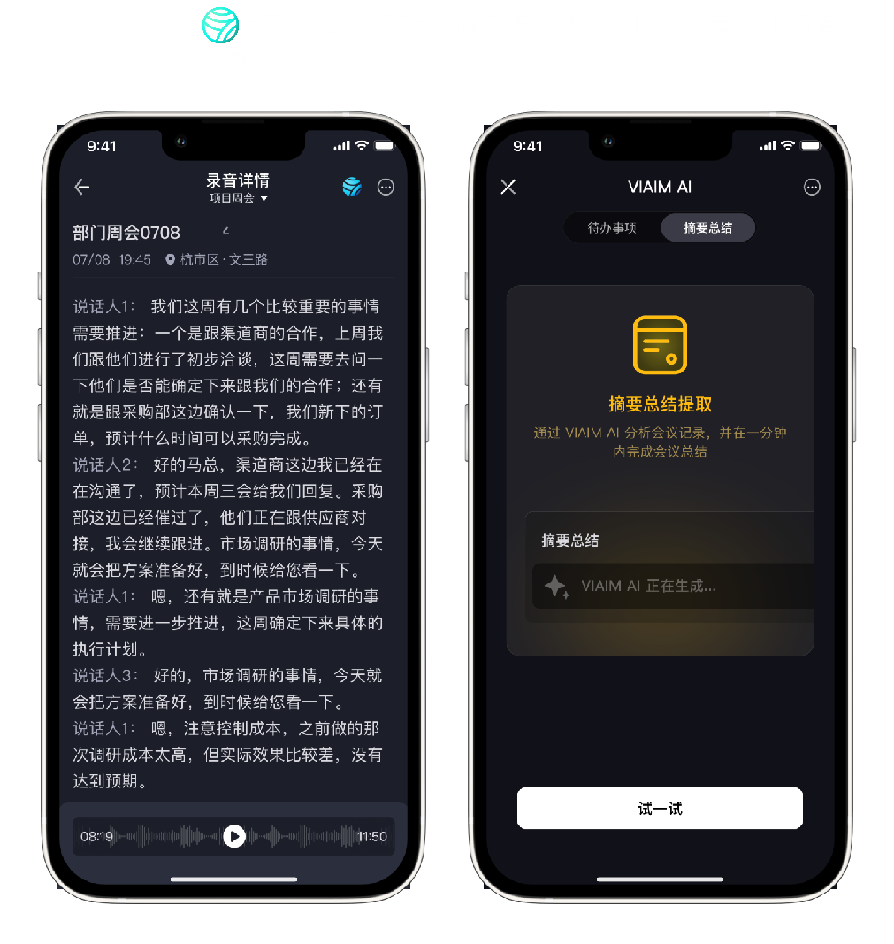 618惊喜半价加赠好礼!讯飞会议耳机iFLYBUDS Nano+-我爱音频网