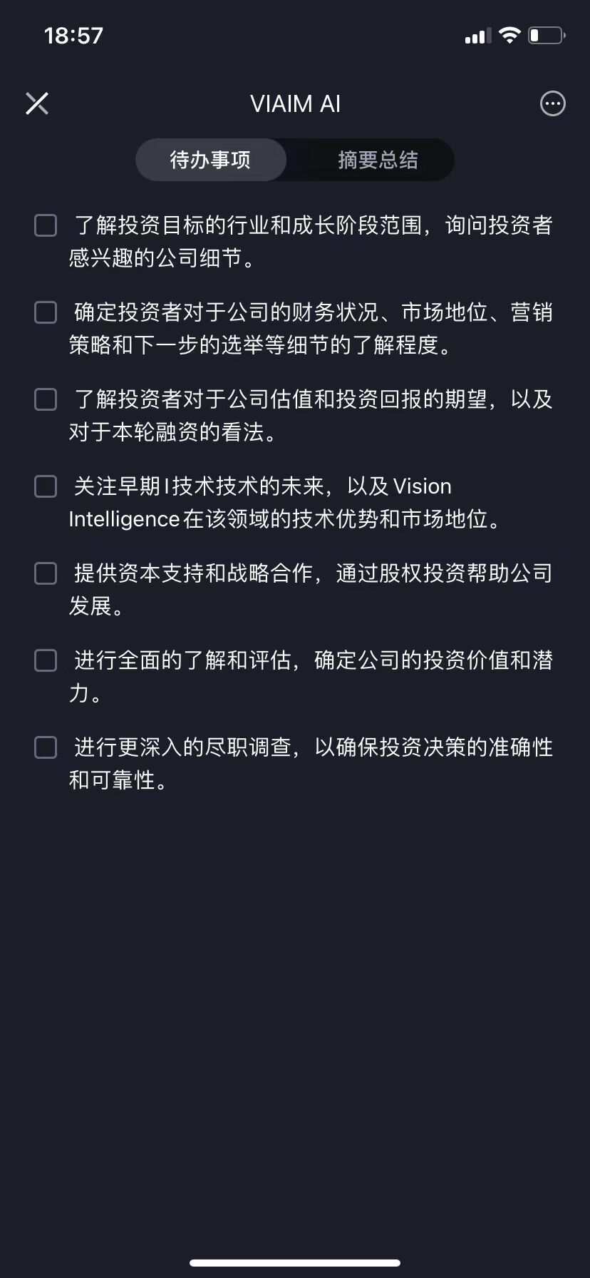 618惊喜半价加赠好礼!讯飞会议耳机iFLYBUDS Nano+-我爱音频网
