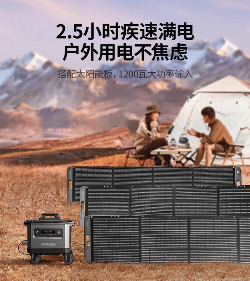 硬核2度电储能，绿联星辰户外电源GS2200开始预售-充电头网