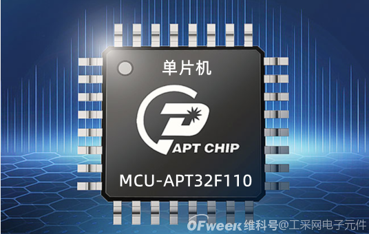 RISC-V内核的单片机MCU芯片APT32F1104