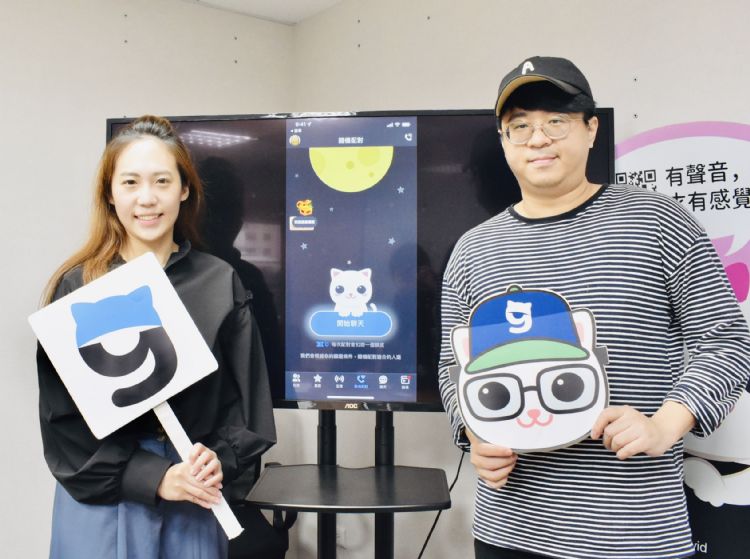 Goodnight创始人及SoundOnCEO黄建翰（右）与Goodnight行销总监黄诗絜。林佳楠摄