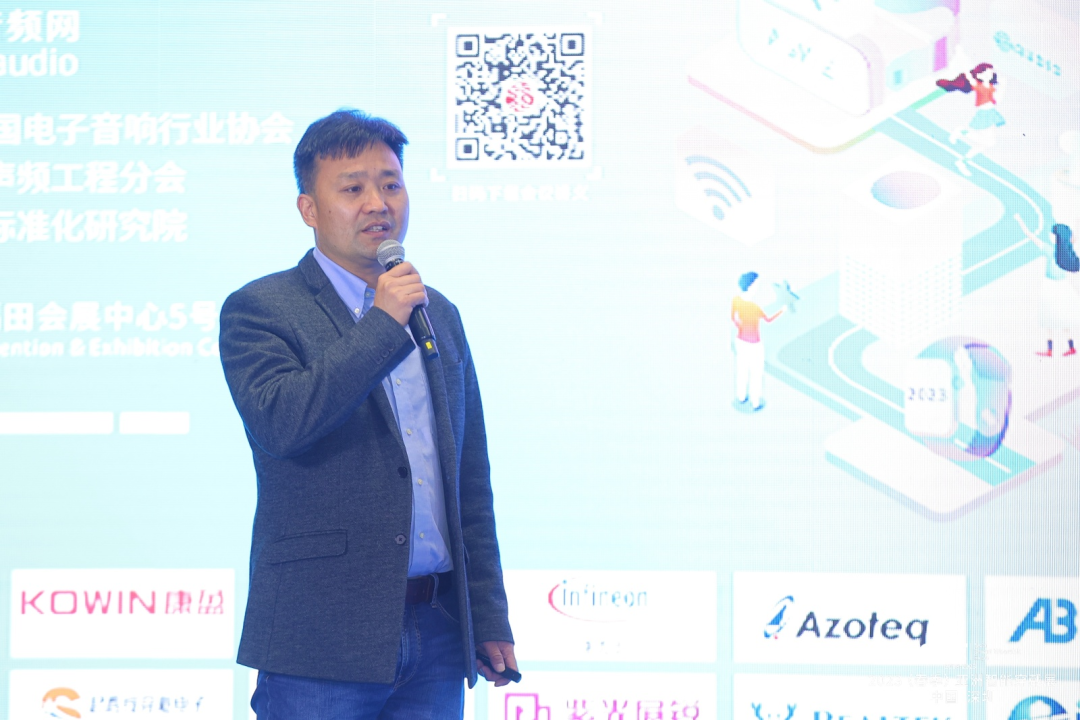 演讲回顾 | 深度布局智能穿戴独立新时代 紫光展锐最新产品方案亮相展会-我爱音频网