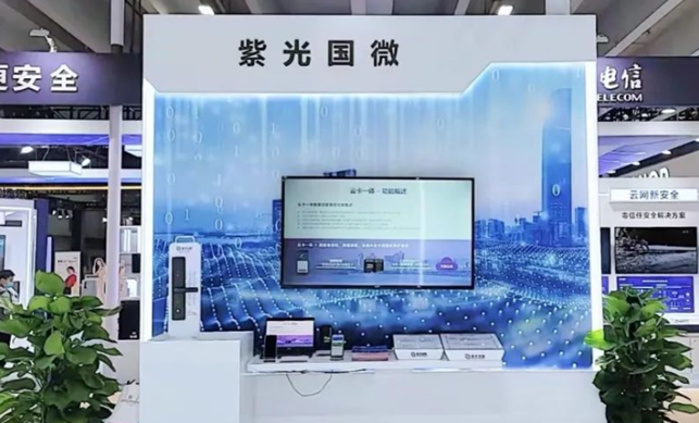 紫光国微：目前公司主业需求旺盛，订单交付情况良好