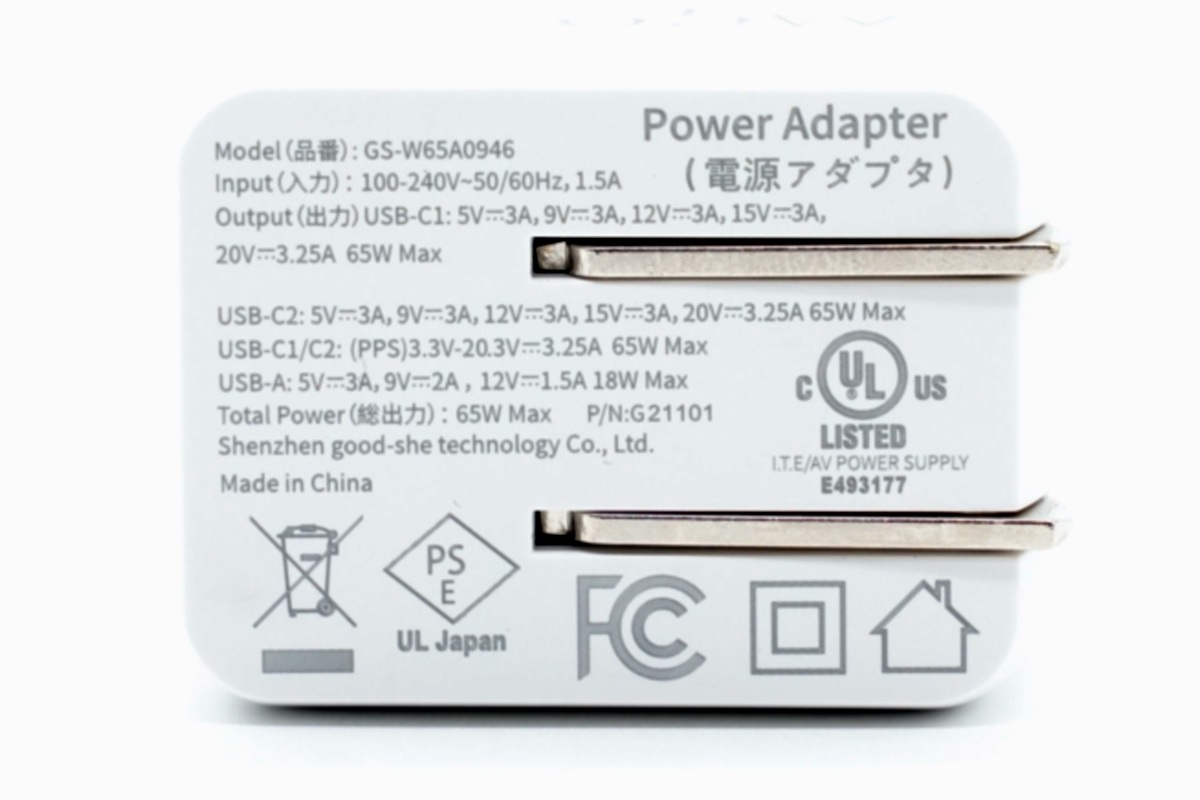 古石推出65w 2C1A氮化镓充电器，双路AC-DC设计高效低温-充电头网