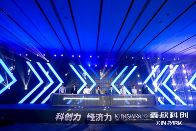 协鑫助力昆山打造科创新高地 "鑫欣科创" 正式开园1
