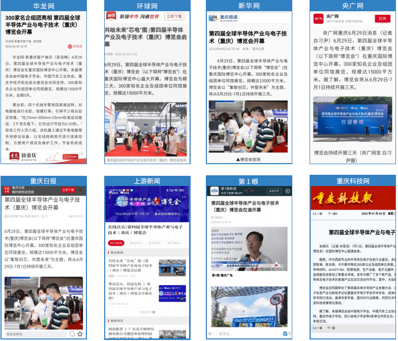 进化录！GEME 2023启秘！