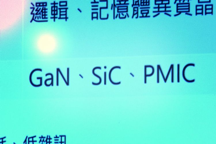 第三类半导体需求正式窜出，两岸既有功率元件业者积极抢进。李建梁摄（数据照）