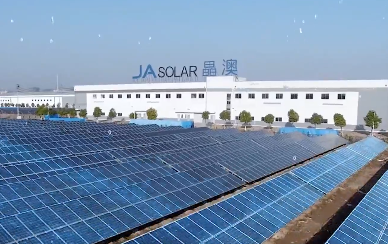 晶澳科技：拟102亿元建设光伏切片、电池、组件一体化智能工厂及研发中心