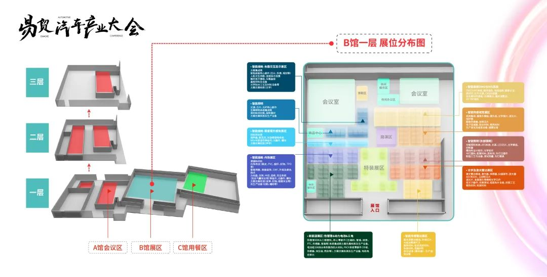 蔚来/华阳/京东方/弗迪/申达/Goodix/通用/小米等企业专家确认发言，齐聚6月6-7日苏州汽车NVH与声学系统高峰论坛！-我爱音频网