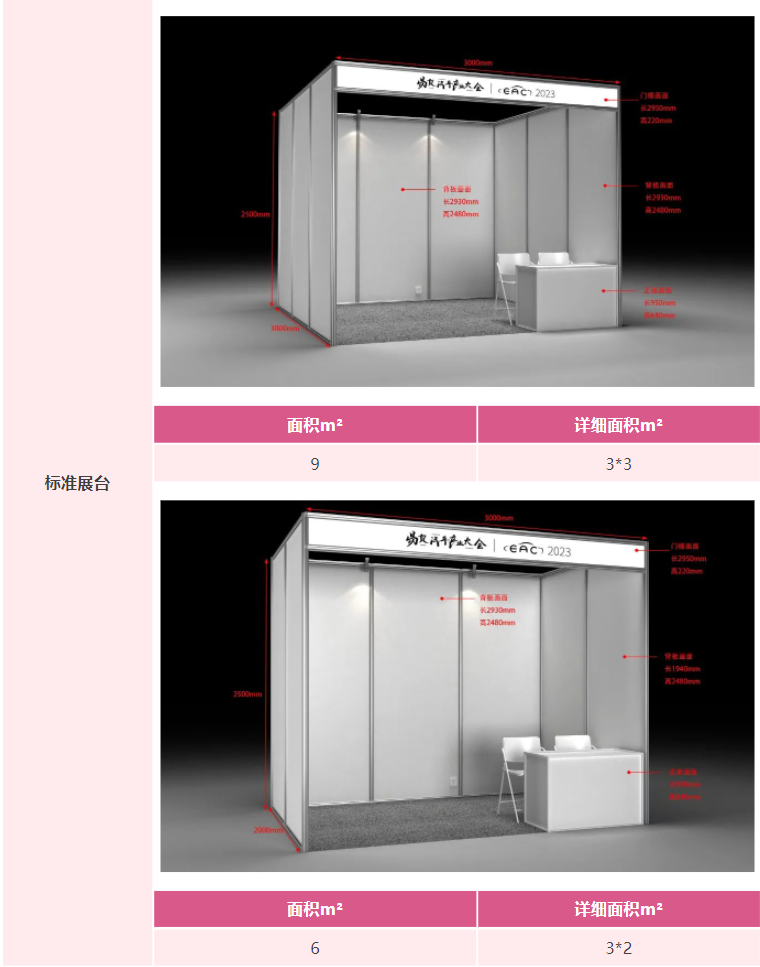 蔚来/华阳/京东方/弗迪/申达/Goodix/通用/小米等企业专家确认发言，齐聚6月6-7日苏州汽车NVH与声学系统高峰论坛！-我爱音频网