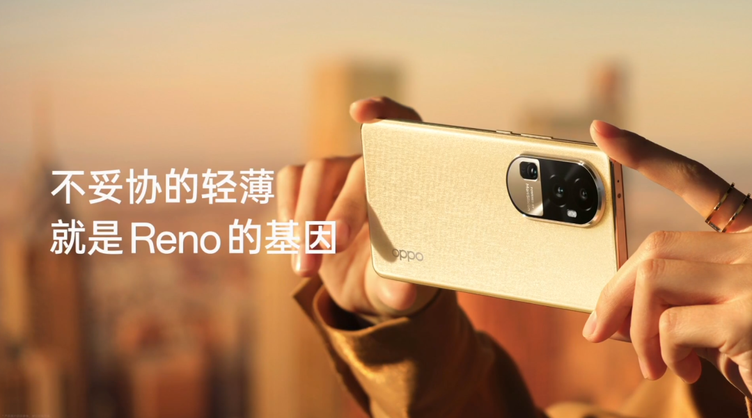 每周上新：OPPO Reno10系列手机，iQOO Neo8系列新品，倍思逐光电动无线车充支架，绿联“一路顺风”车载用品礼盒-充电头网