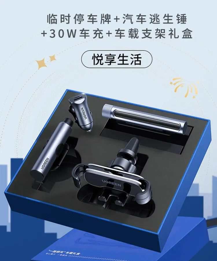 每周上新：OPPO Reno10系列手机，iQOO Neo8系列新品，倍思逐光电动无线车充支架，绿联“一路顺风”车载用品礼盒-充电头网