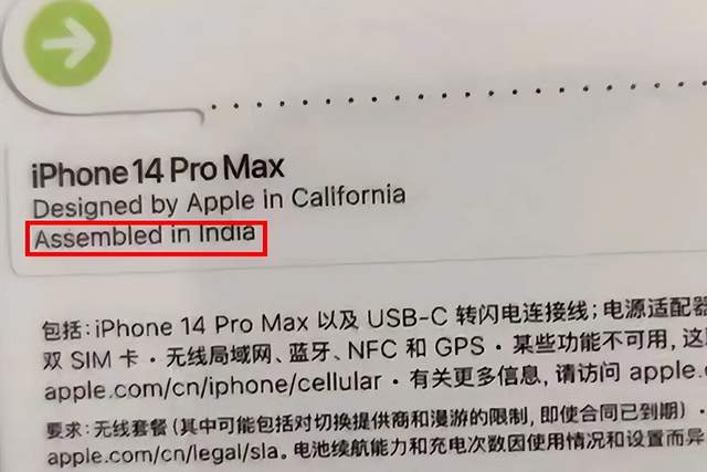 苹果再加一个印度代工企业，稳步去中国化，但仍依赖中国制造