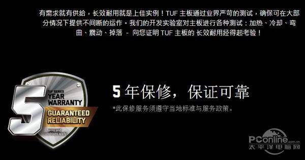 主板售后大PK：看到最后瞬间明白谁最良心！