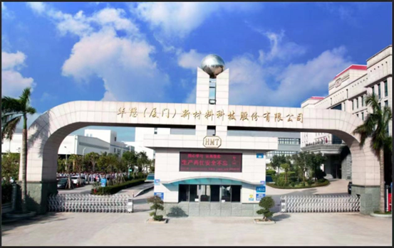 新能源汽车客户大幅增加，华懋科技Q3净利润同比增长37.42%