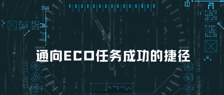 展会预告|奇捷科技将在ICCAD 2022年会发表针对DFT的最新ECO技术开发成果