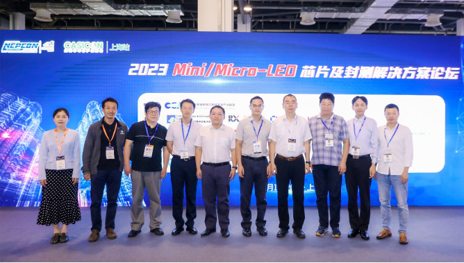 2023Mini LED芯片及封测解决方案论坛上海召开，明日精彩继续！