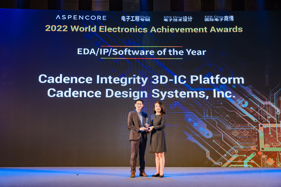 喜讯！Cadence Integrity 3D-IC Platform 荣获 2022 ASPENCORE 全球电子成就奖
