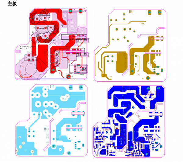 美禄推出650V氮化镓(GaN)PD65W1A2C-FXB1快充电源方案