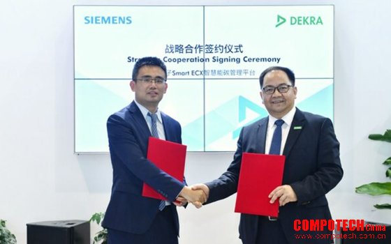 DEKRA德凯与西门子签署合作伙伴协议，共推低碳可持续发展