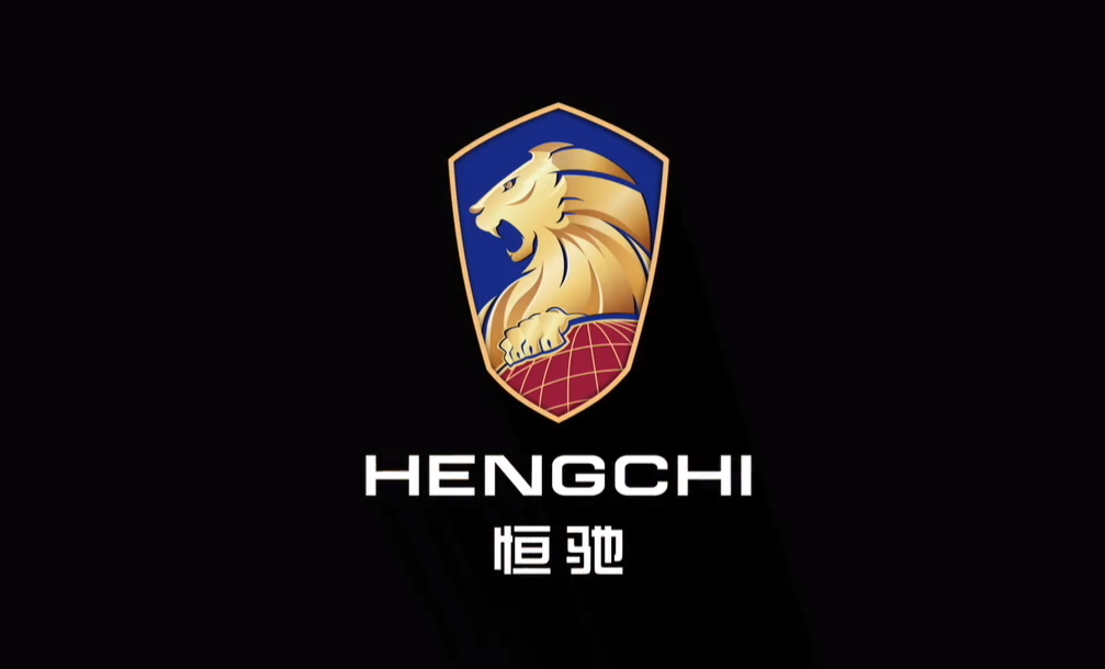 恒大造车陷停工减员风波 恒驰汽车回应