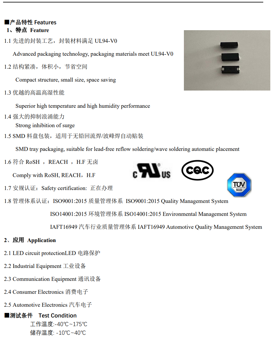 高效率，高响应，了解精勤贴片型热敏电阻中的优势-充电头网