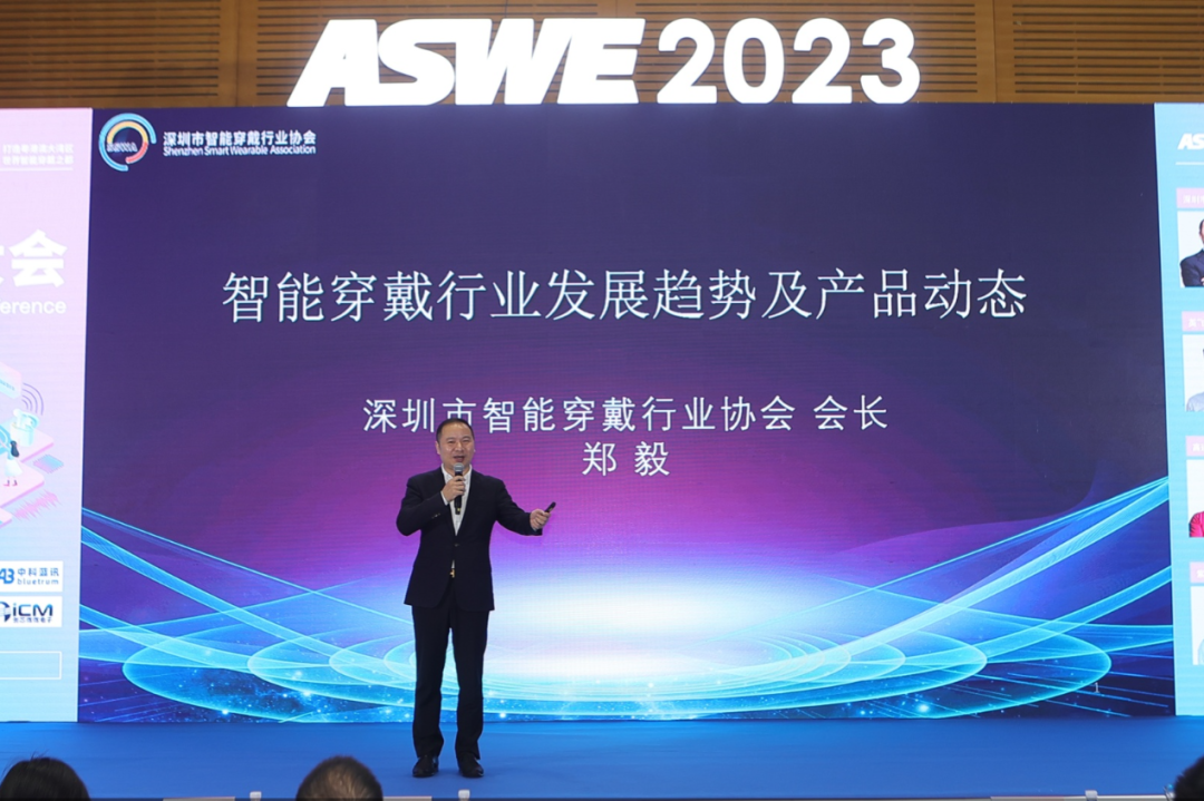 我爱音频网周报：小米、韶音新品发布，京东儿童手表、VR一体机、智能头盔TOP10汇总，2023（春季）亚洲智能穿戴展演讲回顾~-我爱音频网