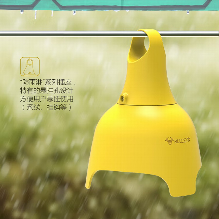 公牛推出防雨淋插座，封闭防雨设计户外取电更安全-充电头网