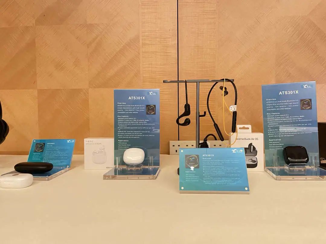 从香港看世界！炬芯科技香港电子展产品交流会完美收官！-我爱音频网
