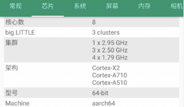 屏幕截图 2023-03-09 141031.png