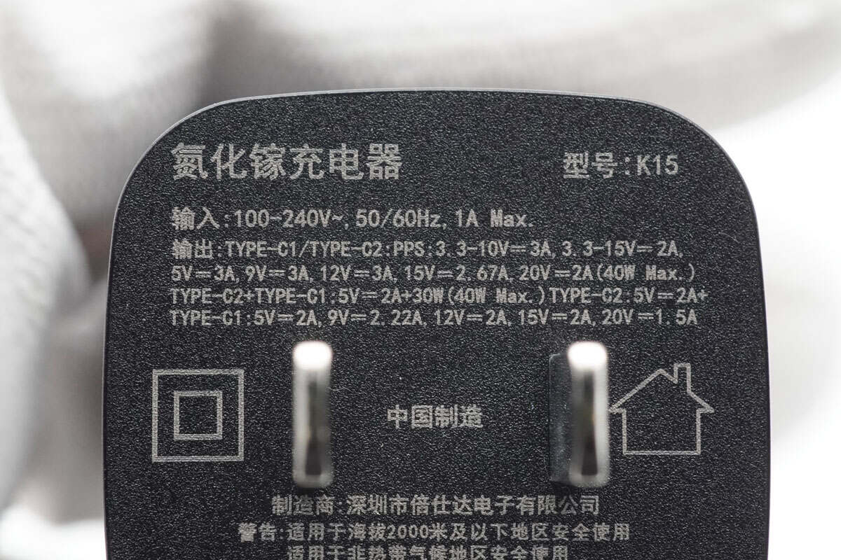 倍仕达K15氮化镓充电器,安全、快速、高效的充电体验-充电头网