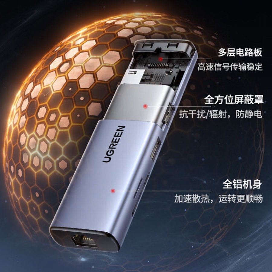 绿联推出5合1 Type-C拓展坞，100W快充+3 USB-A-充电头网