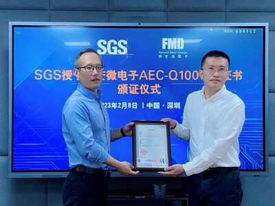 SGS授予辉芒微电子AEC-Q100认证证书0