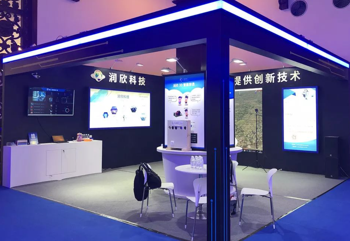 国创中心与润欣科技签署战略合作协议