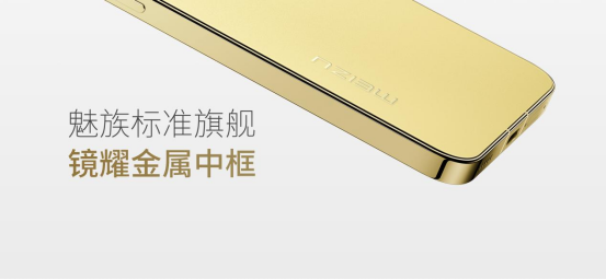 魅族∞领克无界生态发布会隆重举行 魅族20系列手机、无界生态系统Flyme 10等亮相-我爱音频网