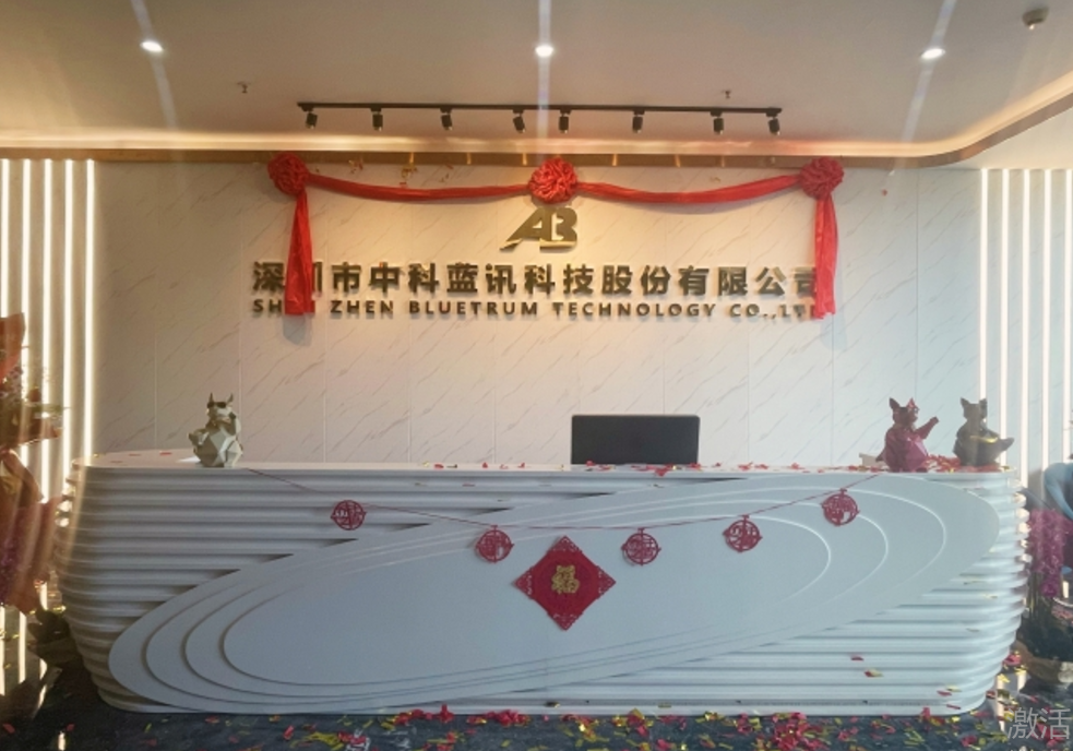 中科蓝讯：目前蓝牙音频市场库存水平较低 白牌市场订单需求增速较高