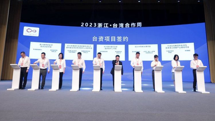 「2023浙江台湾」合作周于日前展开。国台办