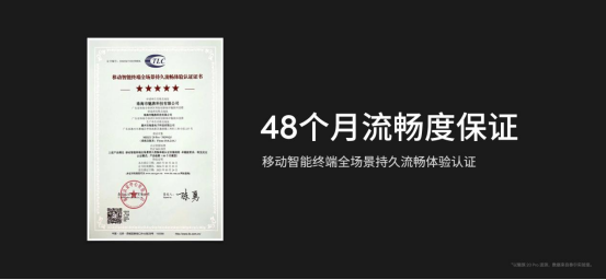 魅族∞领克无界生态发布会隆重举行 魅族20系列手机、无界生态系统Flyme 10等亮相-我爱音频网