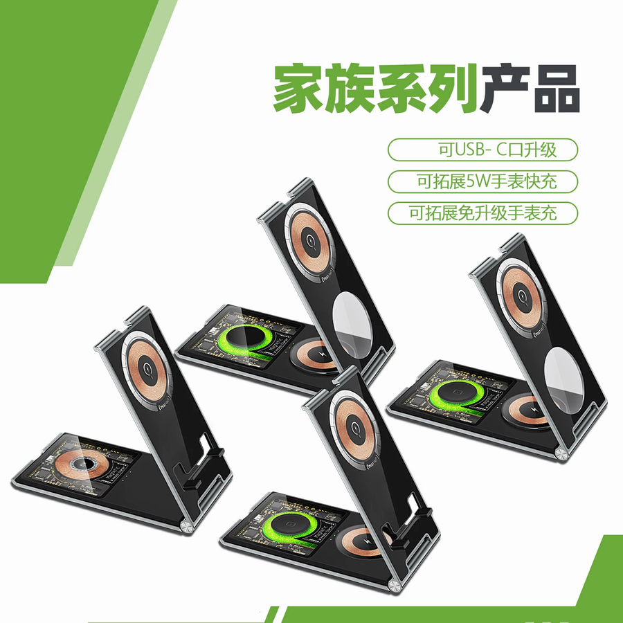 赛博朋克风格，优达科技推出多款无线充电设备-充电头网