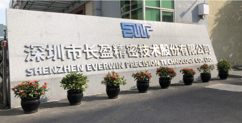 长盈精密：拟设合资公司开发新型真空镀膜应用技术方案
