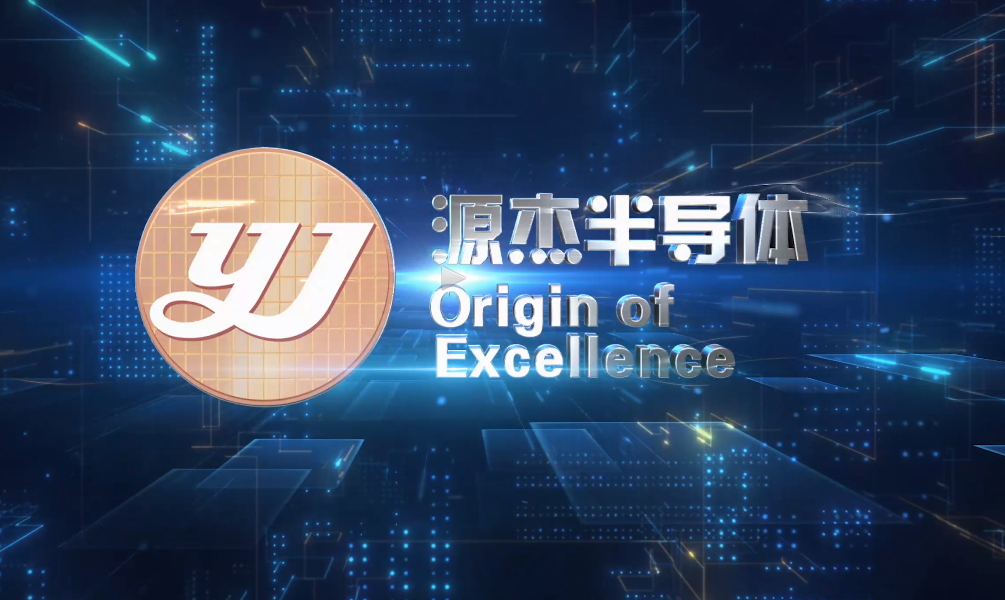 源杰科技：50G光芯片产品已小批量发货