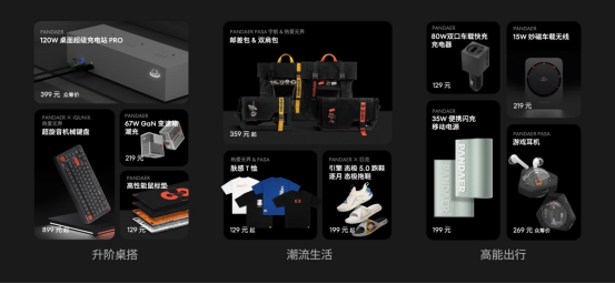 魅族∞领克无界生态发布会隆重举行 魅族20系列手机、无界生态系统Flyme 10等亮相-我爱音频网