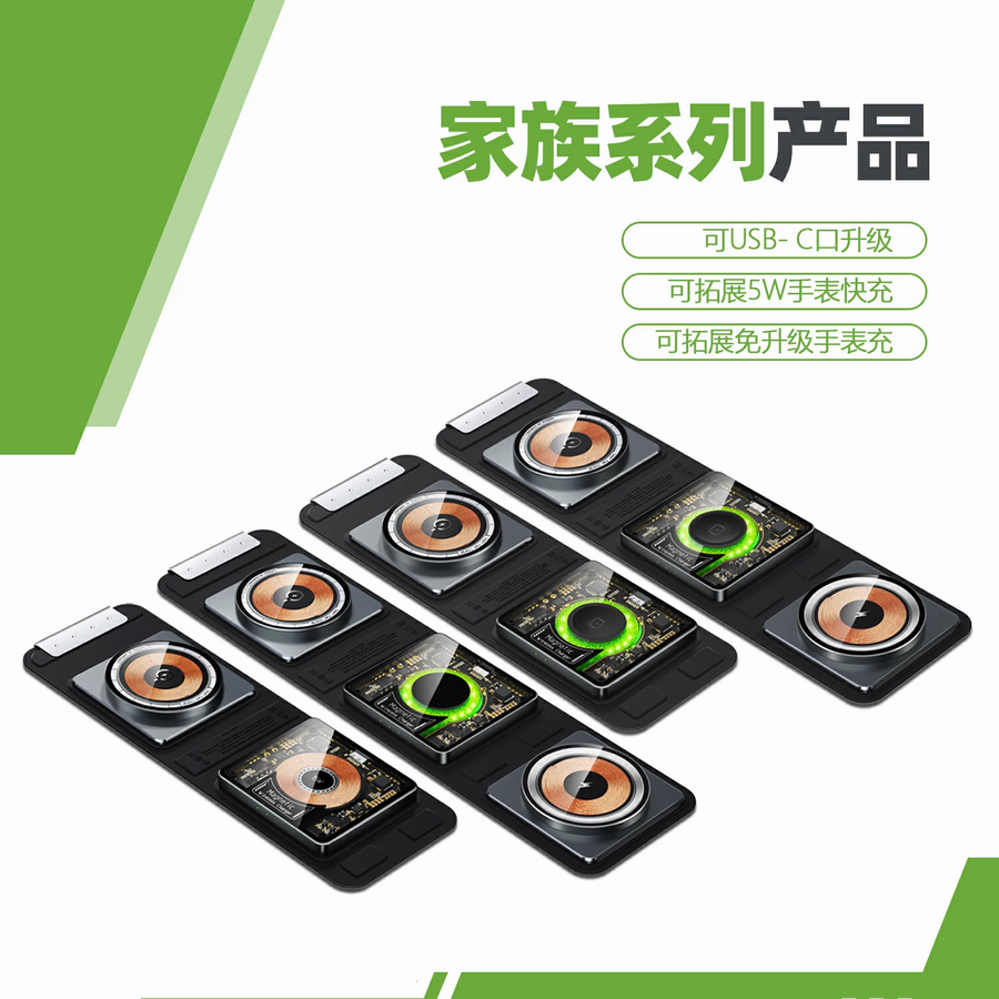 赛博朋克风格，优达科技推出多款无线充电设备-充电头网