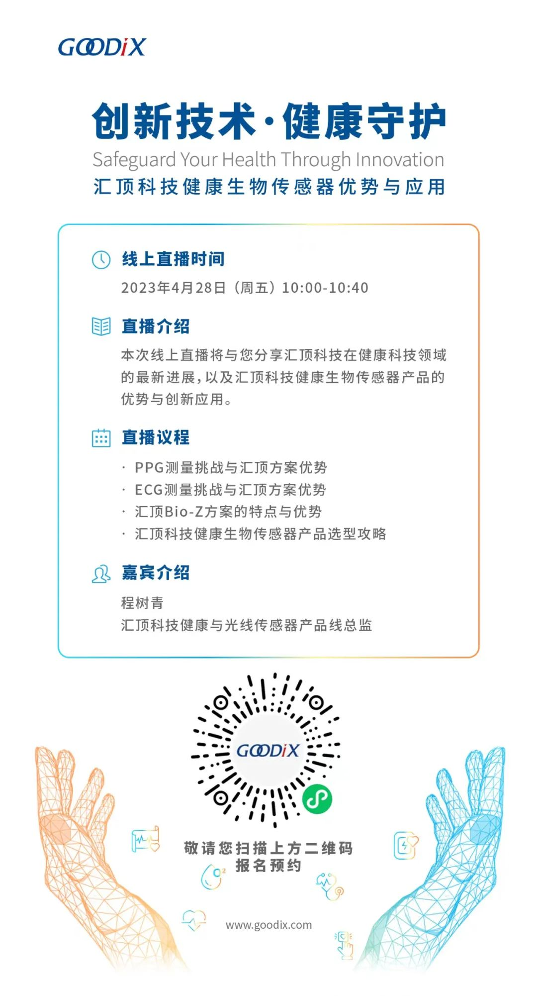 我爱音频网周报：华硕新品曝光、Swonder鲸语新品即将上市；华为WATCH Ultimate、通话手环B7评测；罗技麦克风、宝丽来音箱拆解-我爱音频网