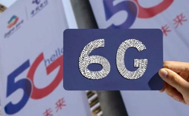 细数6G将带来的芯片机会