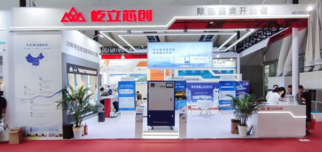 屹立芯创携除泡品类正式亮相SEMICON CHINA，卓越国产设备荣获SEMI产品创新等奖项